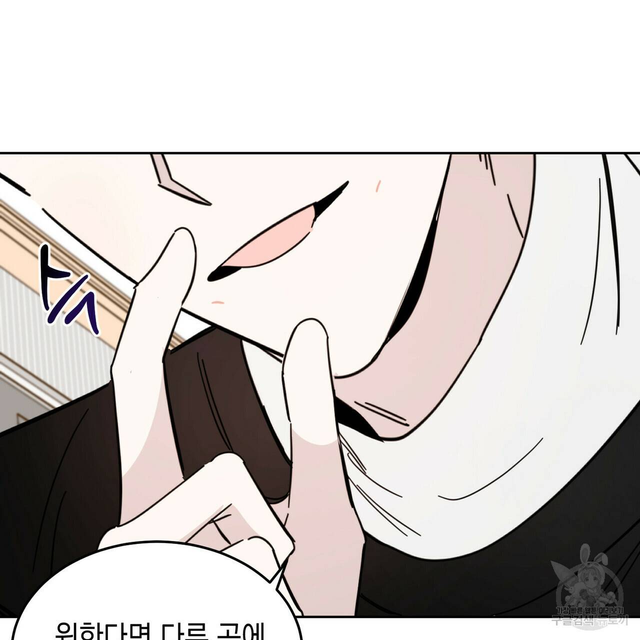 교차로의 악마 10화 74