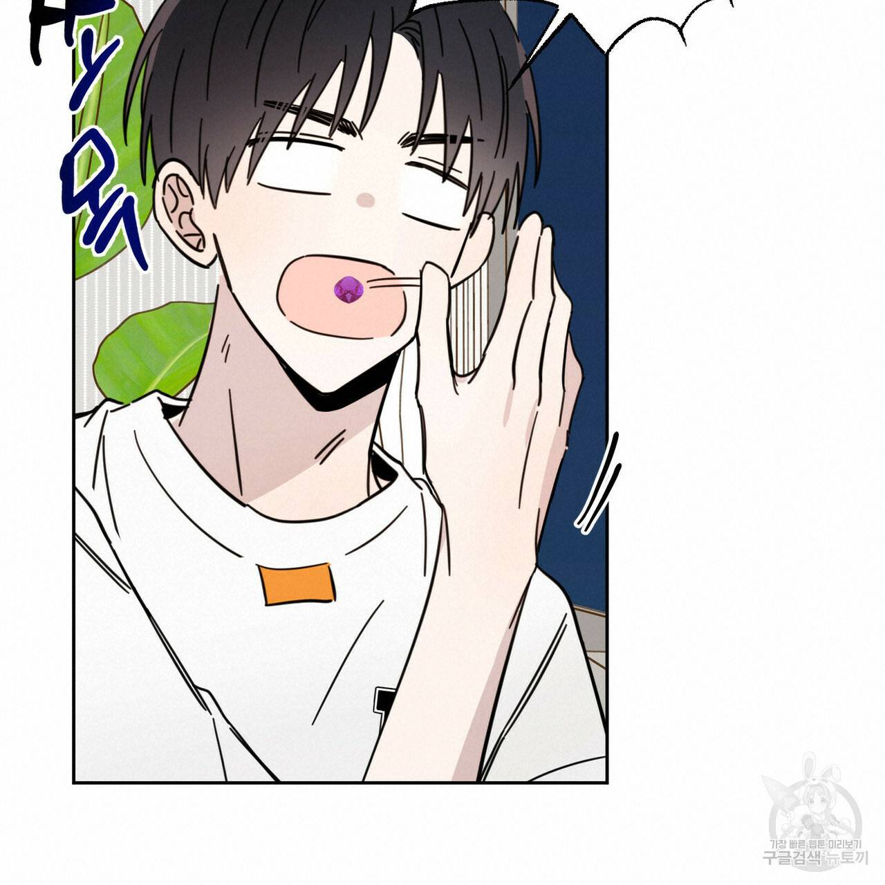 교차로의 악마 10화 76