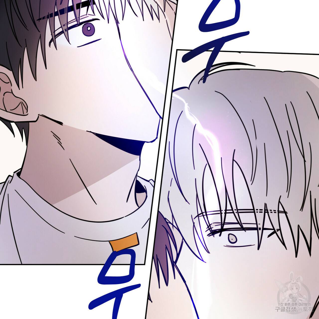 교차로의 악마 10화 83