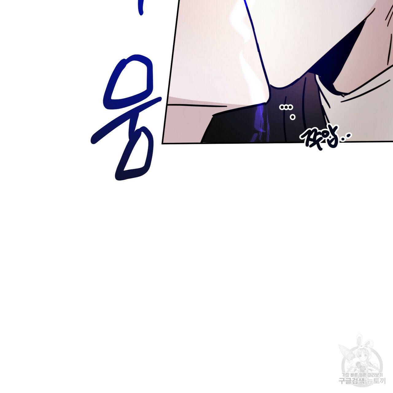 교차로의 악마 10화 84