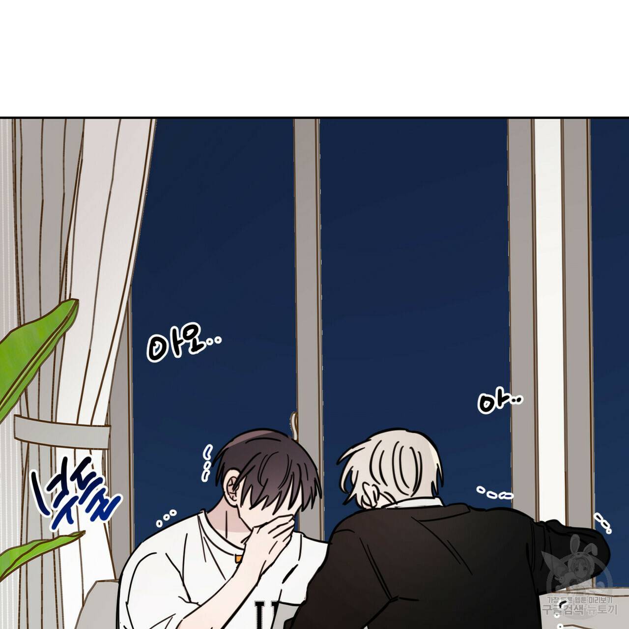 교차로의 악마 10화 89