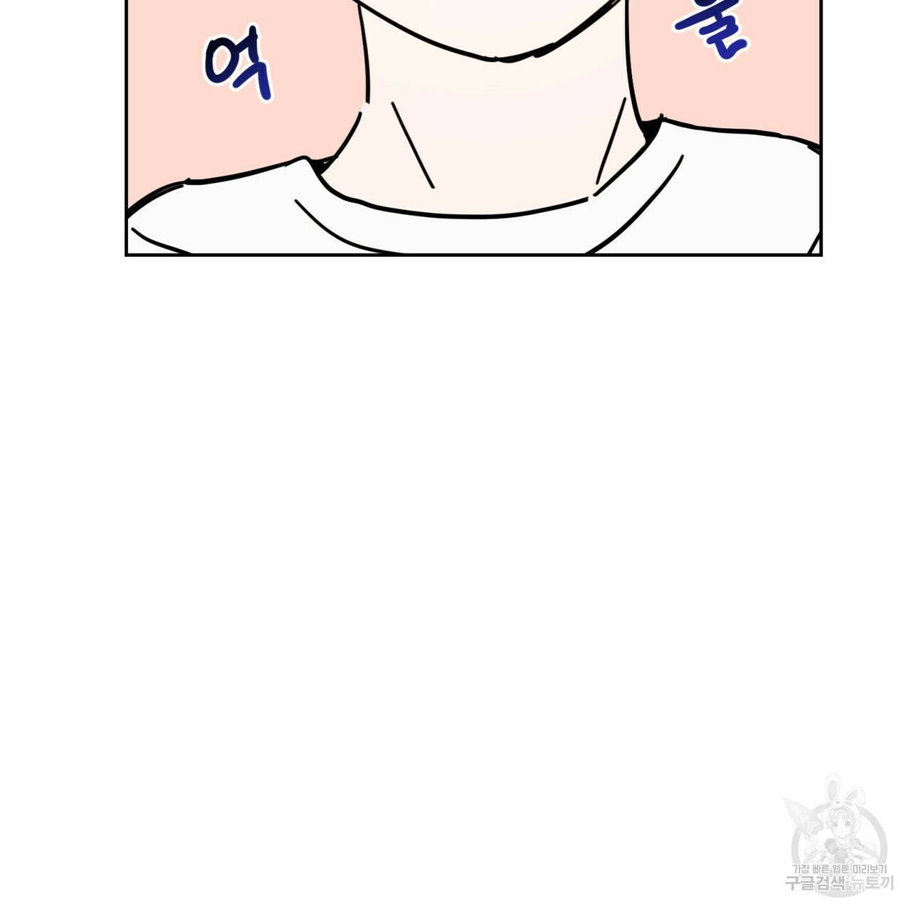 교차로의 악마 10화 96