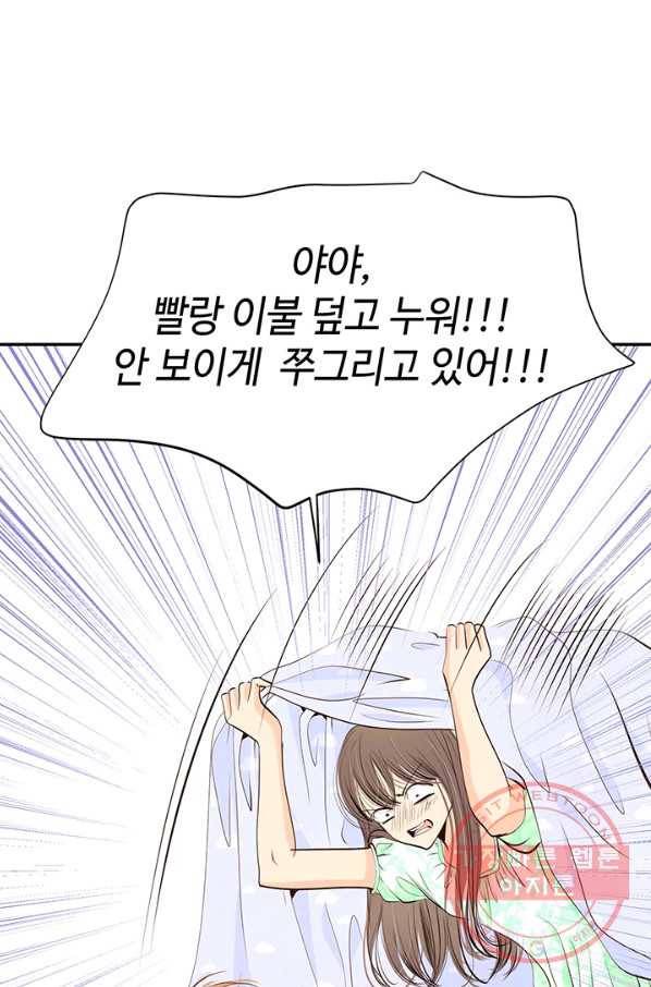 궁 [컬러판] 93화 8