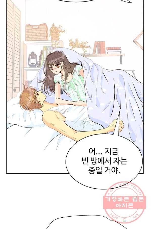궁 [컬러판] 93화 11