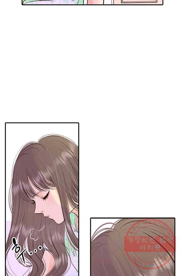 궁 [컬러판] 93화 13