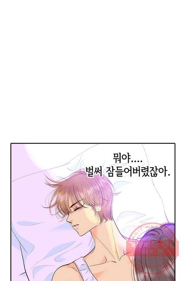궁 [컬러판] 93화 15