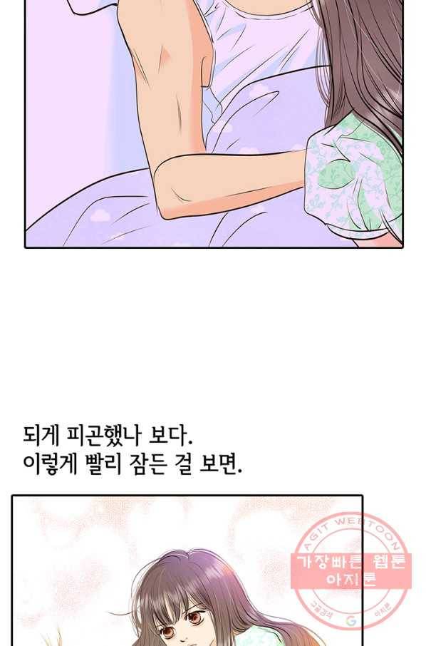 궁 [컬러판] 93화 16