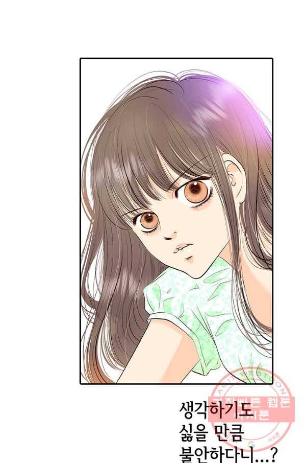 궁 [컬러판] 93화 18