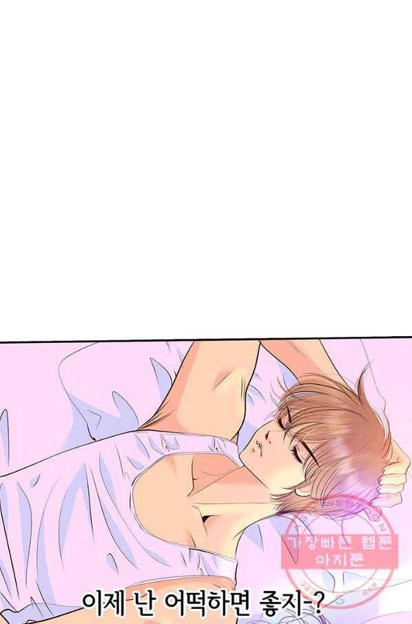 궁 [컬러판] 93화 20