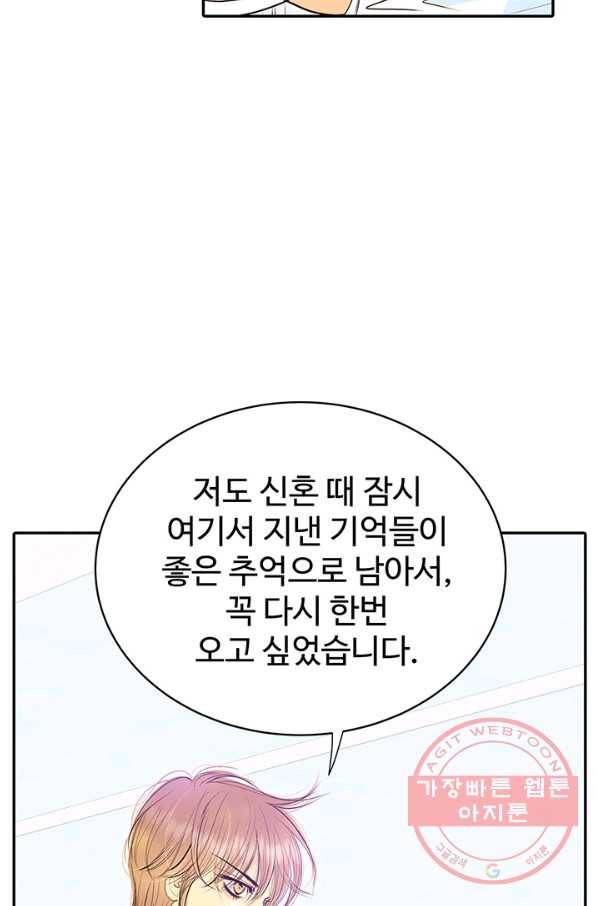 궁 [컬러판] 93화 29