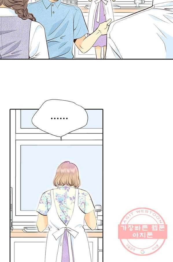 궁 [컬러판] 93화 32