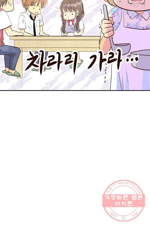 궁 [컬러판] 93화 34