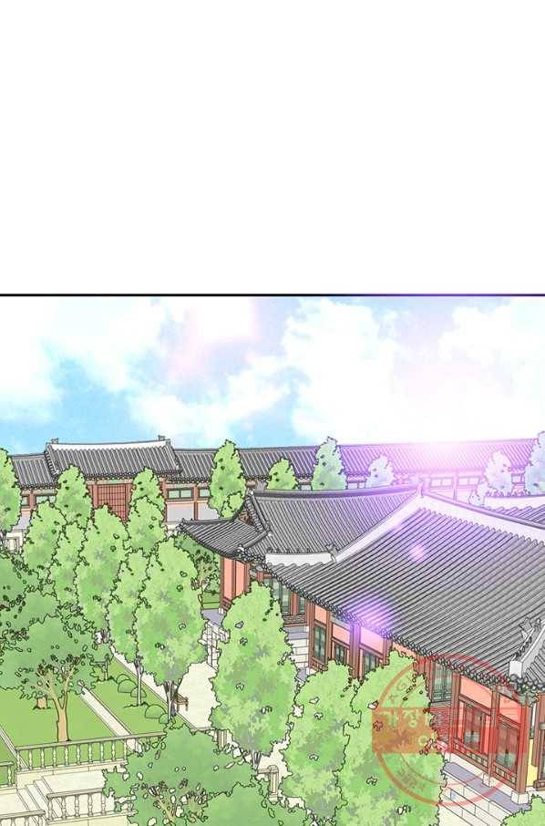 궁 [컬러판] 93화 36