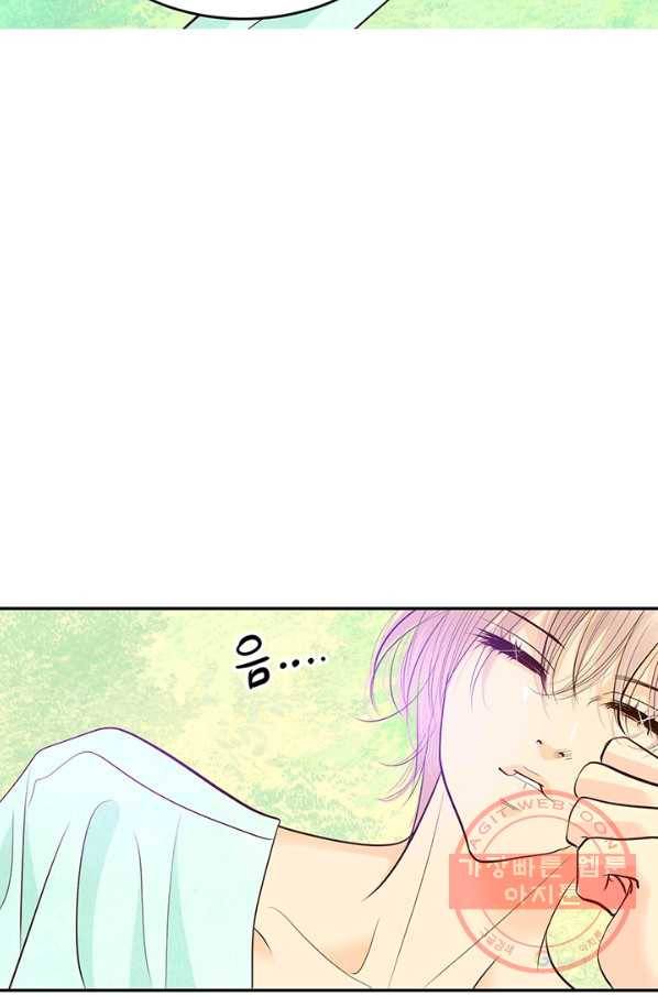 궁 [컬러판] 93화 40