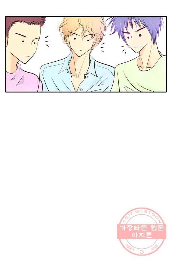 궁 [컬러판] 93화 42