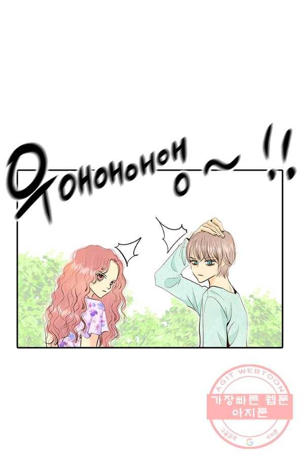 궁 [컬러판] 93화 46