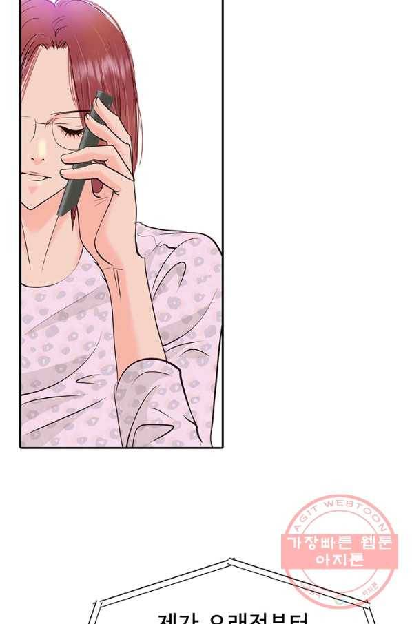궁 [컬러판] 93화 70
