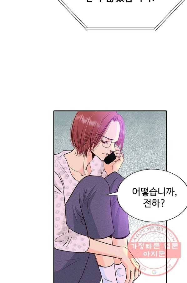 궁 [컬러판] 93화 74