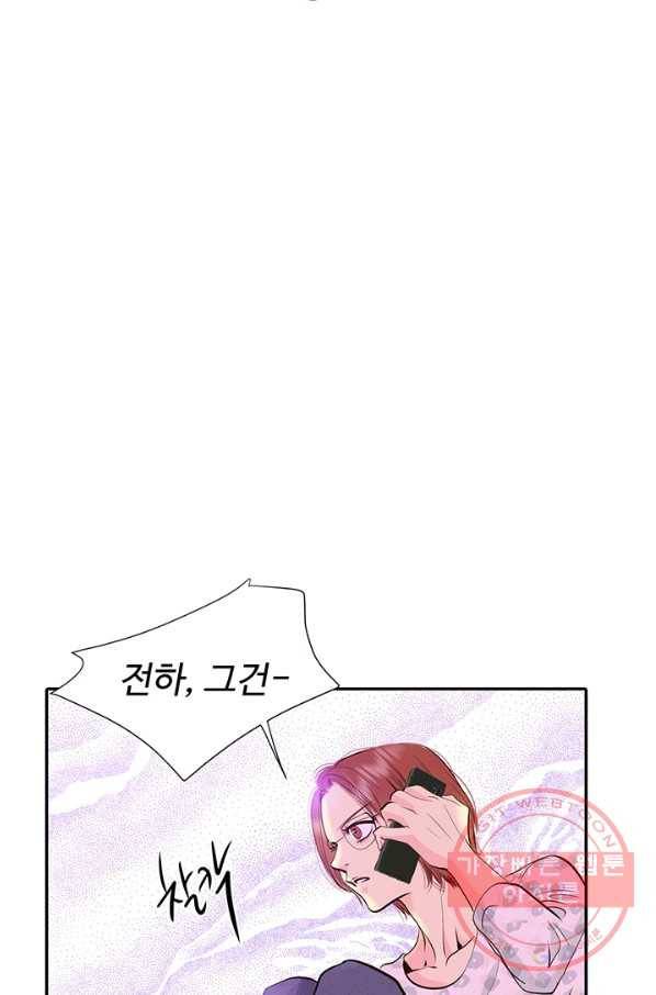 궁 [컬러판] 93화 78