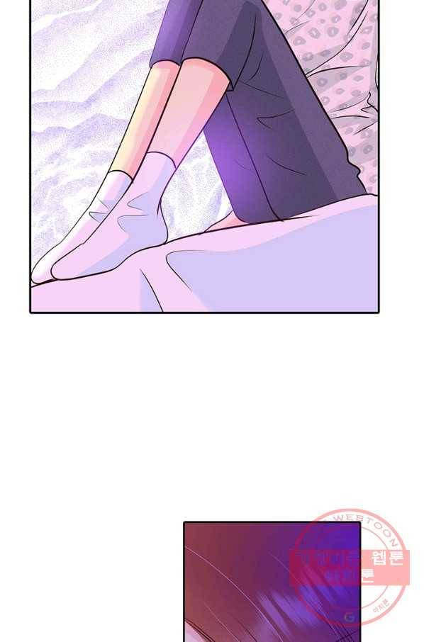 궁 [컬러판] 93화 79