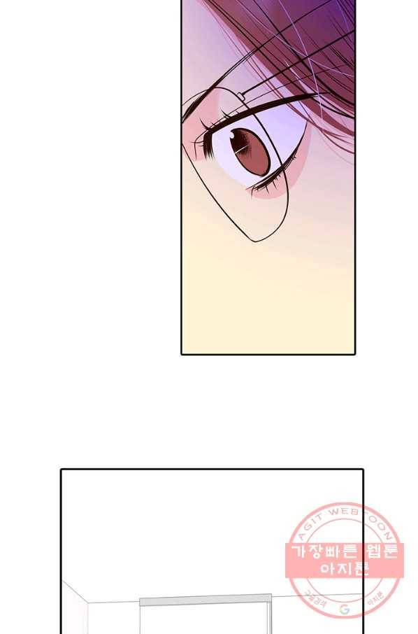 궁 [컬러판] 93화 80