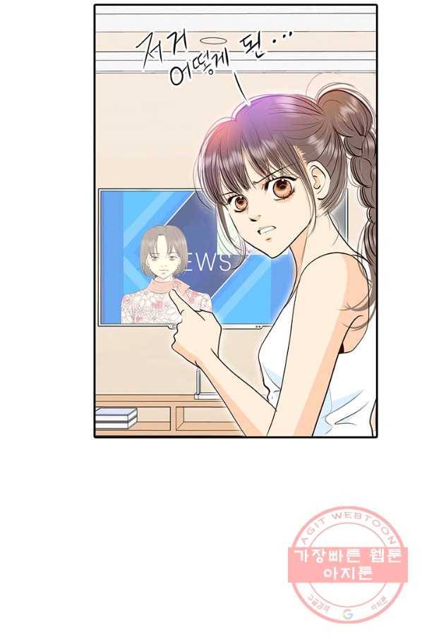 궁 [컬러판] 93화 93