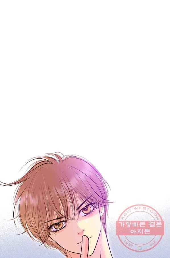 궁 [컬러판] 93화 94