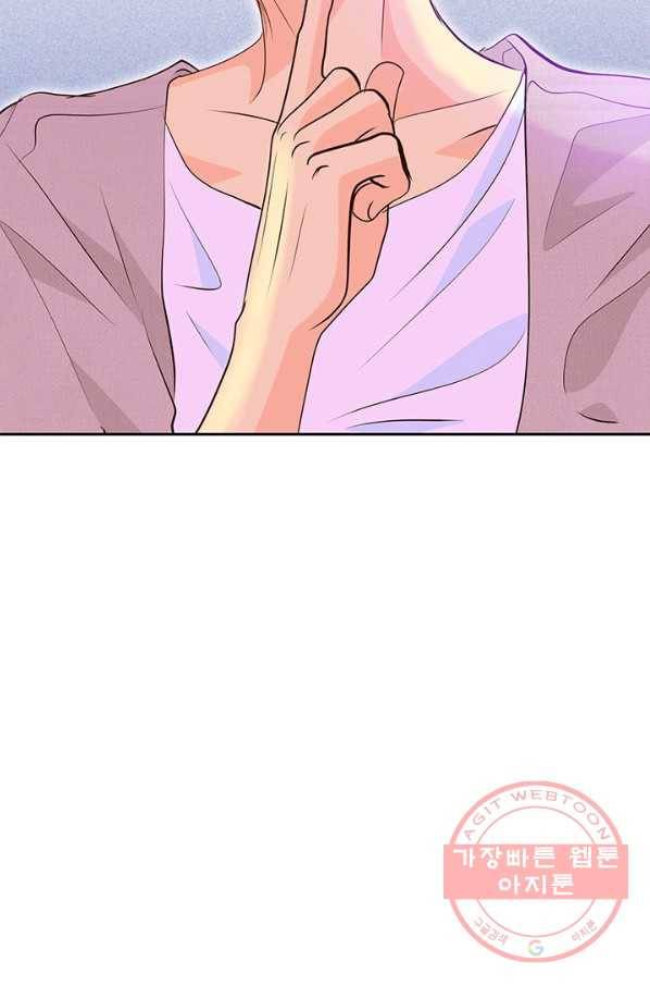 궁 [컬러판] 93화 95
