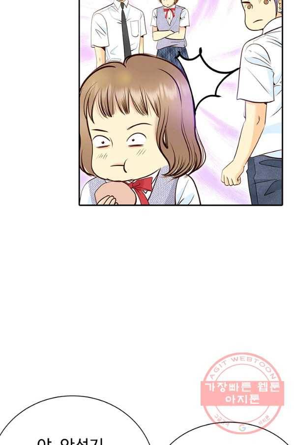 궁 [컬러판] 93화 102