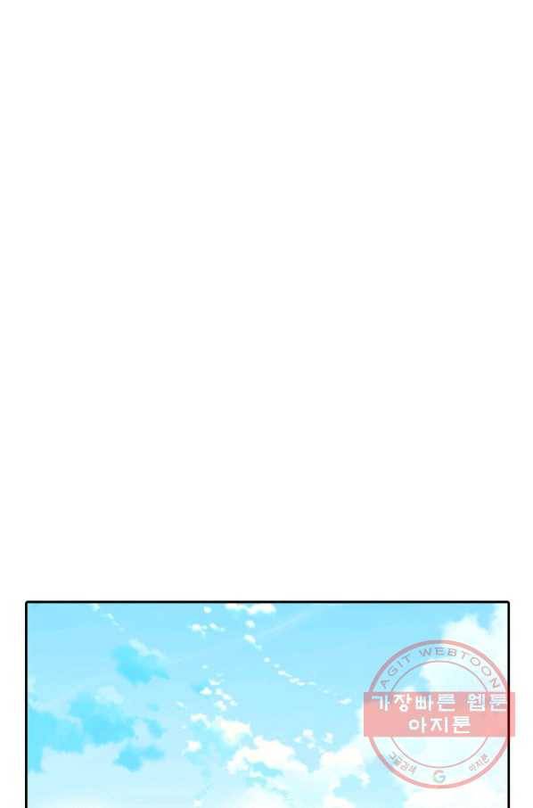 궁 [컬러판] 93화 107