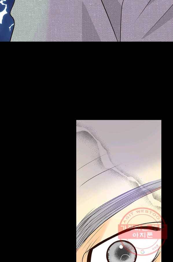 궁 [컬러판] 93화 131
