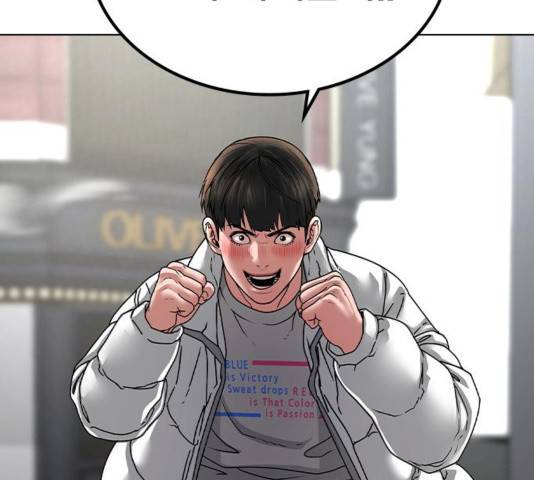 현실퀘스트 16화 22