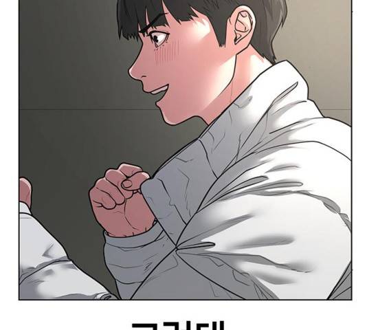 현실퀘스트 16화 26