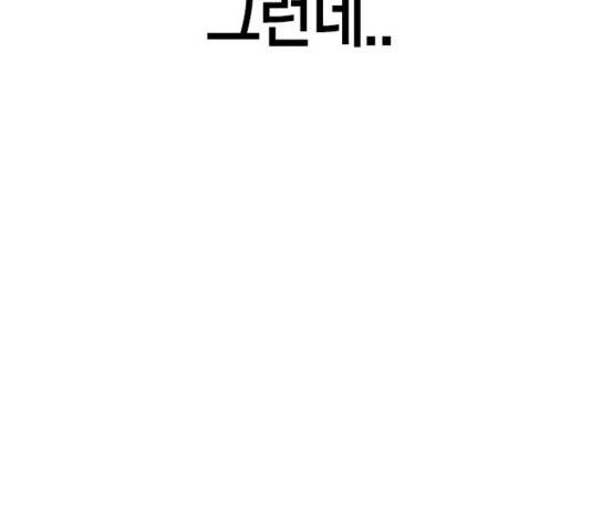 현실퀘스트 16화 27