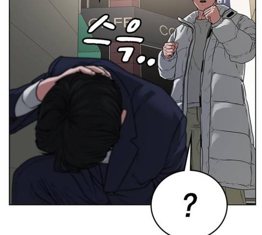 현실퀘스트 16화 32