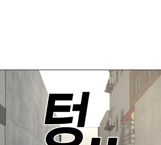 현실퀘스트 16화 50