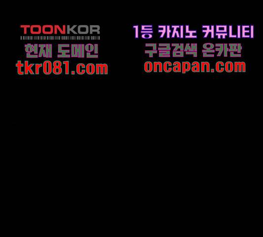 쿠베라 시즌 3 237화 1