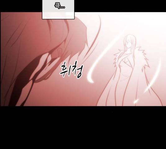 쿠베라 시즌 3 237화 4