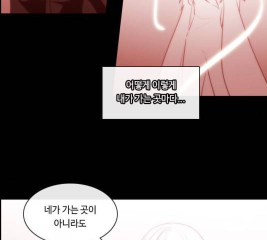 쿠베라 시즌 3 237화 6