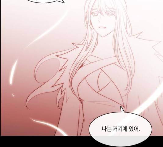 쿠베라 시즌 3 237화 7