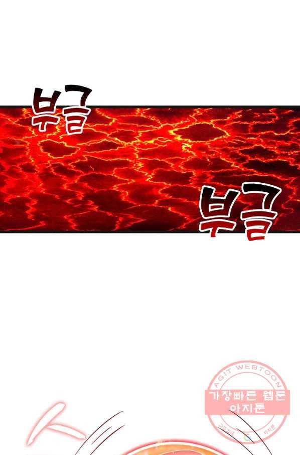 현질해서 최강으로 레벨업 135화 32