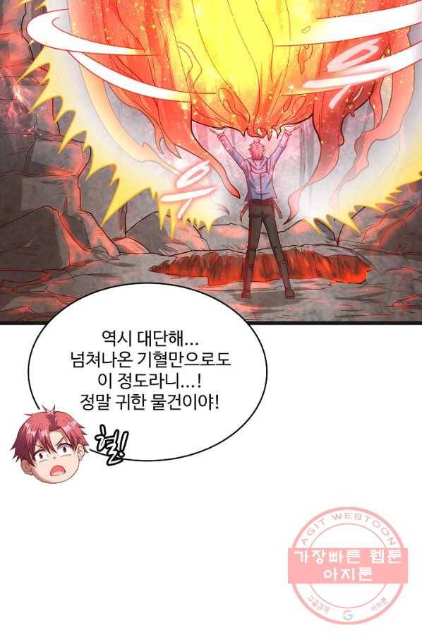 현질해서 최강으로 레벨업 135화 37