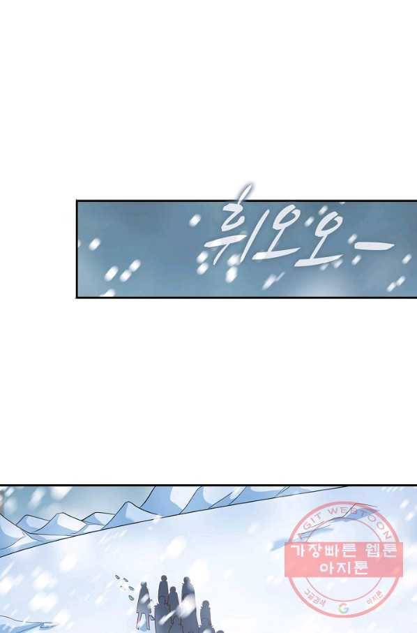 현질해서 최강으로 레벨업 135화 42