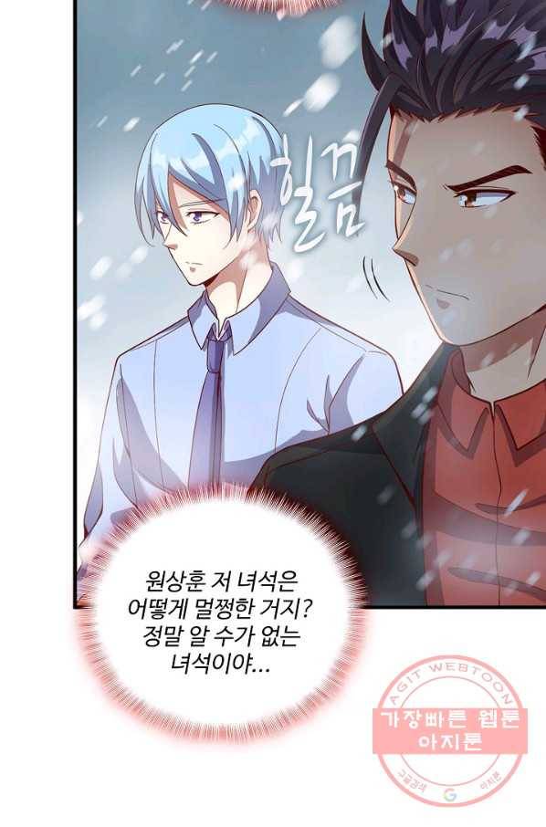 현질해서 최강으로 레벨업 135화 44