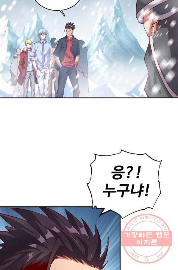 현질해서 최강으로 레벨업 135화 46