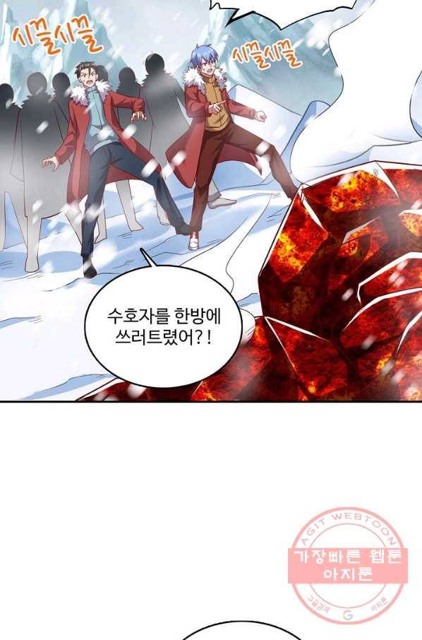 현질해서 최강으로 레벨업 135화 53