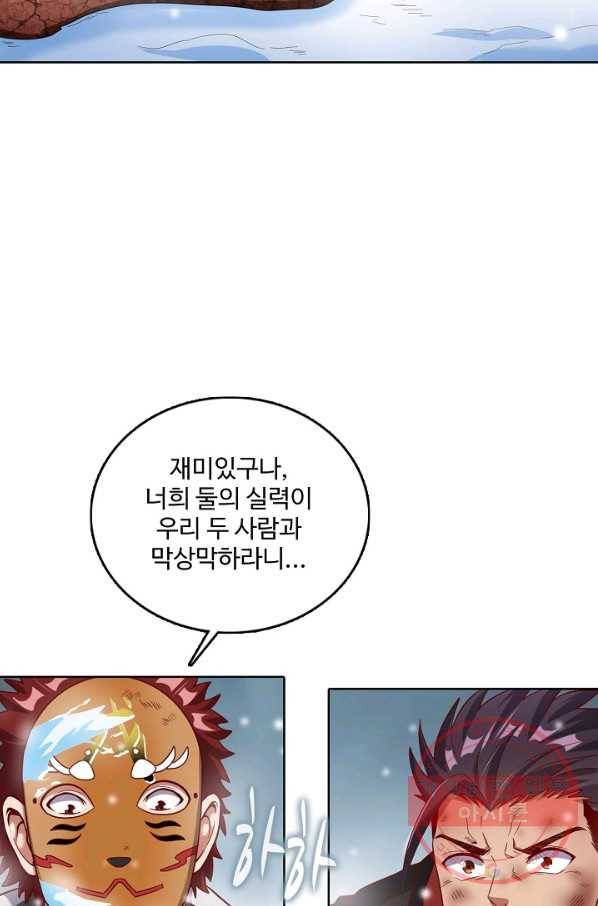 현질해서 최강으로 레벨업 135화 68