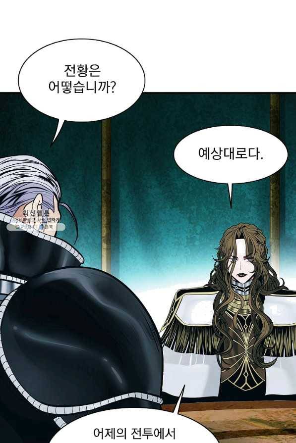 묵향 다크레이디 - 132화 22