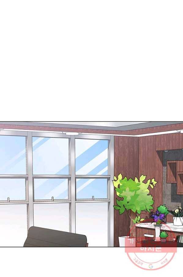 뒤끝작렬 119화 1