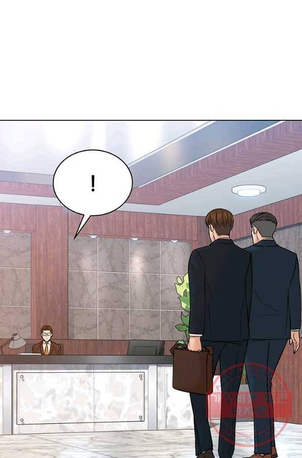 뒤끝작렬 119화 2